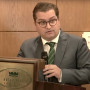 Senhor Ministro das Finanças